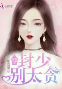 专属男神