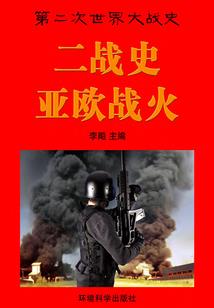 异界修魔战纪