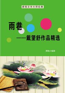 诡墓谈