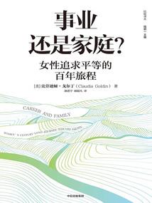穿越之女配宠妃
