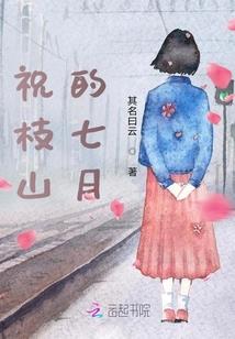 灵域大陆之永恒传奇