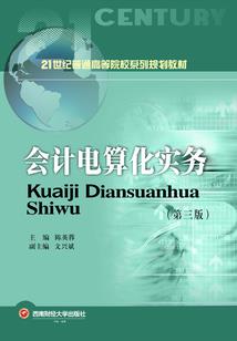 躲在白叶里的星星