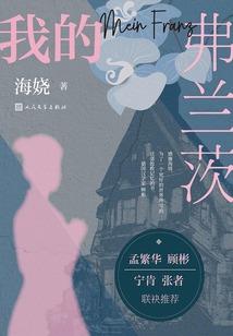 竞技之追梦少年