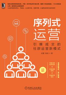 笙生烬