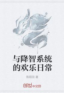 都市小厨仙
