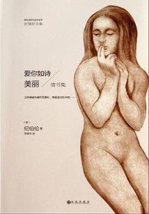 一曲清笛半阙思