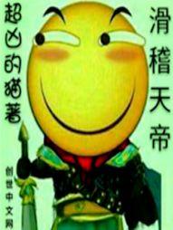 上帝视角下的那些事