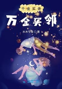 六灵奇世界