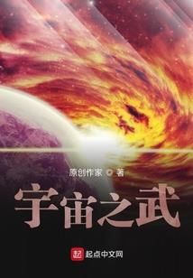 重生至尊在都市