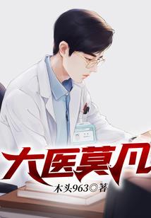 帝都9路公交车