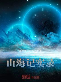 初心不变缘分与爱恋