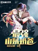 买下世界的神豪