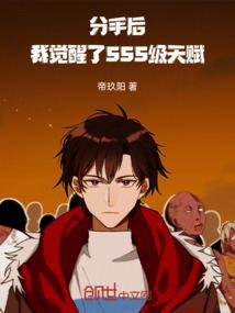 帝霸决