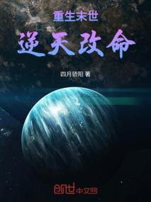 空间帝皇传