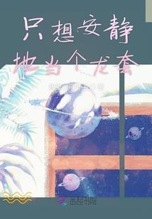 皇朝系统之第一女帝