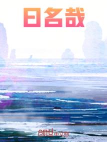 齐穆