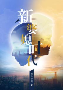 上古玄月