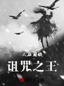 逆仙逆道