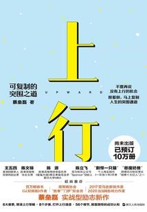 陛下在上:攻略BOSS指南