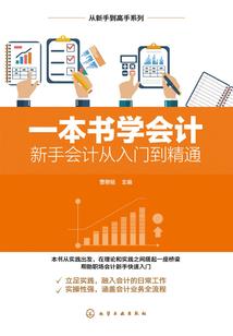 逆天之相
