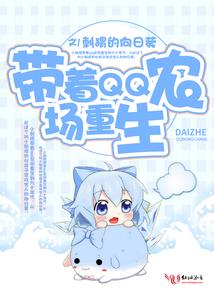 熊出没之奇幻冒险
