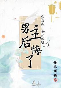 邻家少男少女养成记