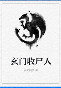 穿越100个次元回到地球