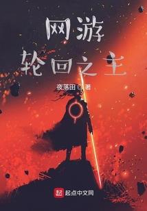 最强纨绔重新做人传