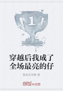 校园之殇