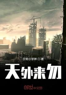 尊鬼