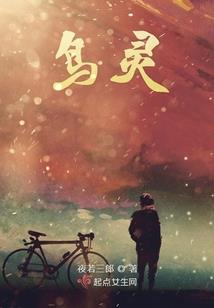御荒生