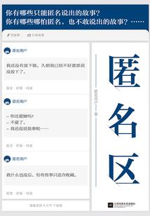 夜月浓于血