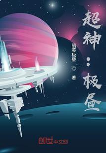 心族域