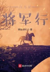 修仙大革命时代