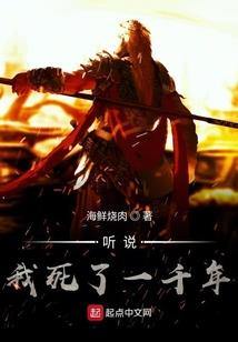 斗罗：子孙跪求我出山