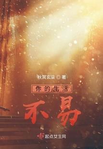 南城有歌伊本非画