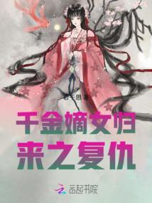 凤舞九霄之江山一诺