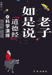 血拥之城