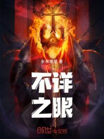 名侦探柯南之青叶