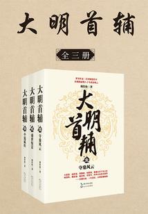 抢个地盘当皇帝