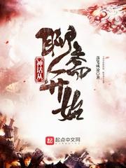 身为女配的自觉