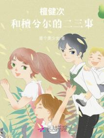 毒后太撩人，儿臣欺你上瘾
