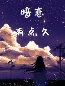 画风不对的异界生存记