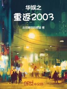复仇女归来