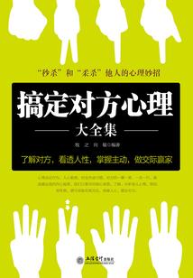 北邪梦游记之眼障寺正传