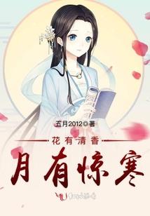 北落奇谭
