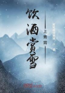 北山诡异故事