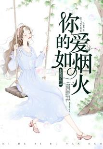 王的荣耀之傲世