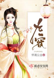 玉鼎真人你徒儿又作死了