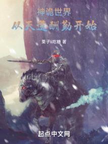 神秘公主的爱恋